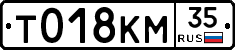 %D0%A2018%D0%9A%D0%9C35