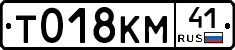 %D0%A2018%D0%9A%D0%9C41