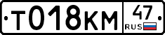 %D0%A2018%D0%9A%D0%9C47