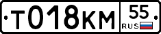 %D0%A2018%D0%9A%D0%9C55