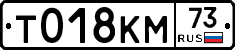 %D0%A2018%D0%9A%D0%9C73
