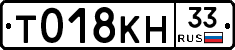 %D0%A2018%D0%9A%D0%9D33