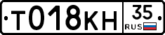 %D0%A2018%D0%9A%D0%9D35
