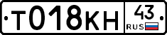 %D0%A2018%D0%9A%D0%9D43