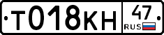 %D0%A2018%D0%9A%D0%9D47