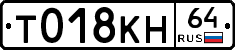 %D0%A2018%D0%9A%D0%9D64