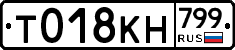 %D0%A2018%D0%9A%D0%9D799