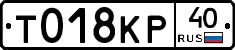 %D0%A2018%D0%9A%D0%A040