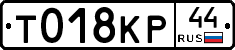 %D0%A2018%D0%9A%D0%A044