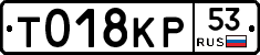 %D0%A2018%D0%9A%D0%A053