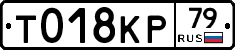 %D0%A2018%D0%9A%D0%A079