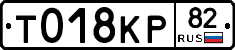 %D0%A2018%D0%9A%D0%A082