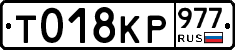 %D0%A2018%D0%9A%D0%A0977