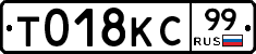 %D0%A2018%D0%9A%D0%A199