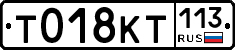 %D0%A2018%D0%9A%D0%A2113