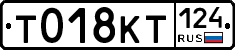%D0%A2018%D0%9A%D0%A2124