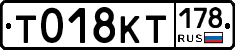 %D0%A2018%D0%9A%D0%A2178
