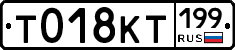 %D0%A2018%D0%9A%D0%A2199