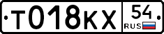 %D0%A2018%D0%9A%D0%A554