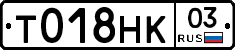 %D0%A2018%D0%9D%D0%9A03