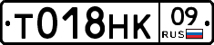%D0%A2018%D0%9D%D0%9A09