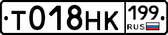%D0%A2018%D0%9D%D0%9A199