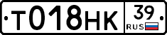 %D0%A2018%D0%9D%D0%9A39