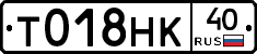%D0%A2018%D0%9D%D0%9A40