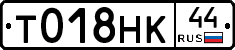 %D0%A2018%D0%9D%D0%9A44