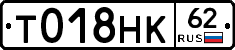 %D0%A2018%D0%9D%D0%9A62