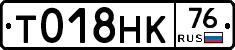%D0%A2018%D0%9D%D0%9A76