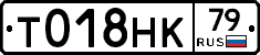 %D0%A2018%D0%9D%D0%9A79