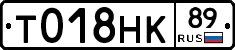 %D0%A2018%D0%9D%D0%9A89