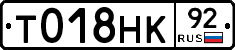 %D0%A2018%D0%9D%D0%9A92