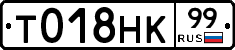 %D0%A2018%D0%9D%D0%9A99