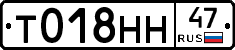 %D0%A2018%D0%9D%D0%9D47