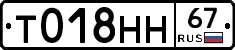 %D0%A2018%D0%9D%D0%9D67