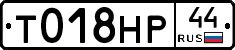 %D0%A2018%D0%9D%D0%A044
