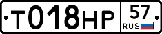 %D0%A2018%D0%9D%D0%A057