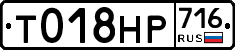 %D0%A2018%D0%9D%D0%A0716