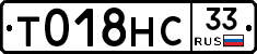 %D0%A2018%D0%9D%D0%A133