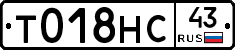 %D0%A2018%D0%9D%D0%A143