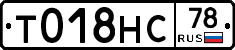 %D0%A2018%D0%9D%D0%A178