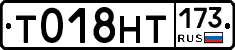 %D0%A2018%D0%9D%D0%A2173