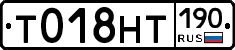 %D0%A2018%D0%9D%D0%A2190