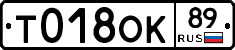 %D0%A2018%D0%9E%D0%9A89