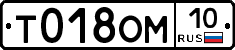%D0%A2018%D0%9E%D0%9C10