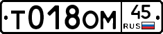 %D0%A2018%D0%9E%D0%9C45