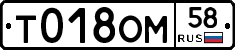%D0%A2018%D0%9E%D0%9C58