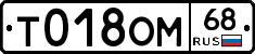 %D0%A2018%D0%9E%D0%9C68